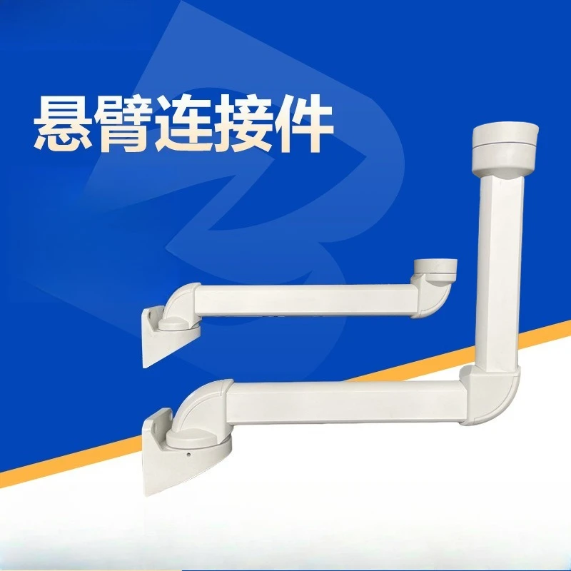 Control box, aluminum alloy cantilever, rocker arm box bracket 7 inch 10 inch component
Control box, aluminum alloy cantilever, rocker arm box bracket 7 inch 10 inch component