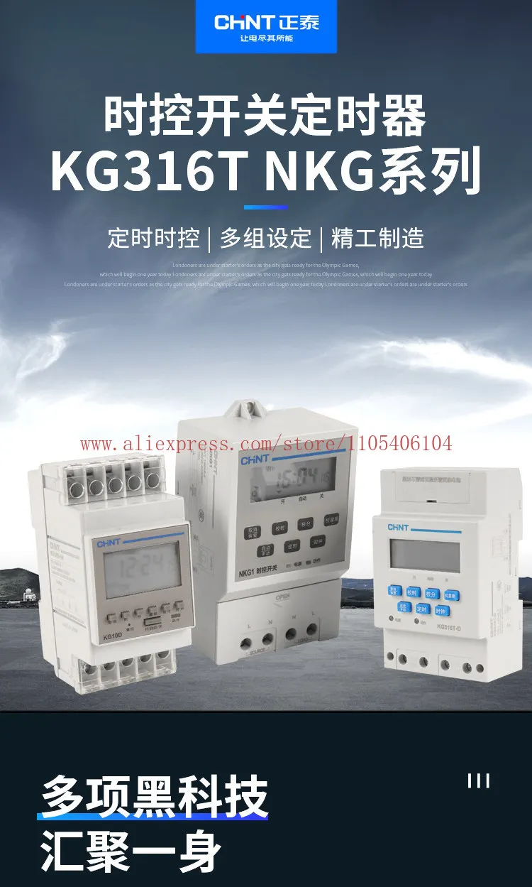 Electrical time control switch KG316T KG316T-D NKG1 series timer microcomputer operation advertisement presale
Electrical time control switch KG316T KG316T-D NKG1 series timer microcomputer operation advertisement presale