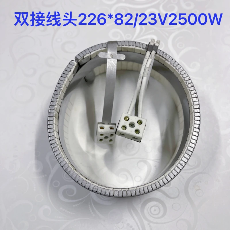 Injection Molding Machine Accessories 226 * 82/220V2500W Dual Head Ceramic Heating Coil Heating Coil Electric Heating Coil
Injection Molding Machine Accessories 226 * 82/220V2500W Dual Head Ceramic Heating Coil Heating Coil Electric Heating Coil