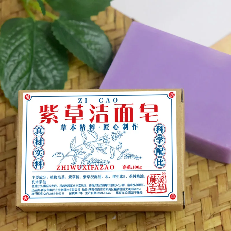 Очищающее мыло Lithospermum officinale, растительное эфирное масло, ванна для мытья лица, натуральное мыло ручной работы
Очищающее мыло Lithospermum officinale, растительное эфирное масло, ванна для мытья лица, натуральное мыло ручной работы