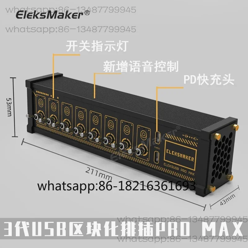 Blocked USB with multiple interfaces, retro independent control buttons, switches, optical tubes, clock tables, and decorations
Blocked USB with multiple interfaces, retro independent control buttons, switches, optical tubes, clock tables, and decorations