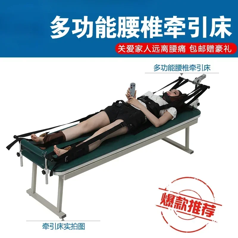 Hand Electric B06 Household Lumbar Spine Stretcher Lumbar Disc Traction Bed Herniation
Hand Electric B06 Household Lumbar Spine Stretcher Lumbar Disc Traction Bed Herniation