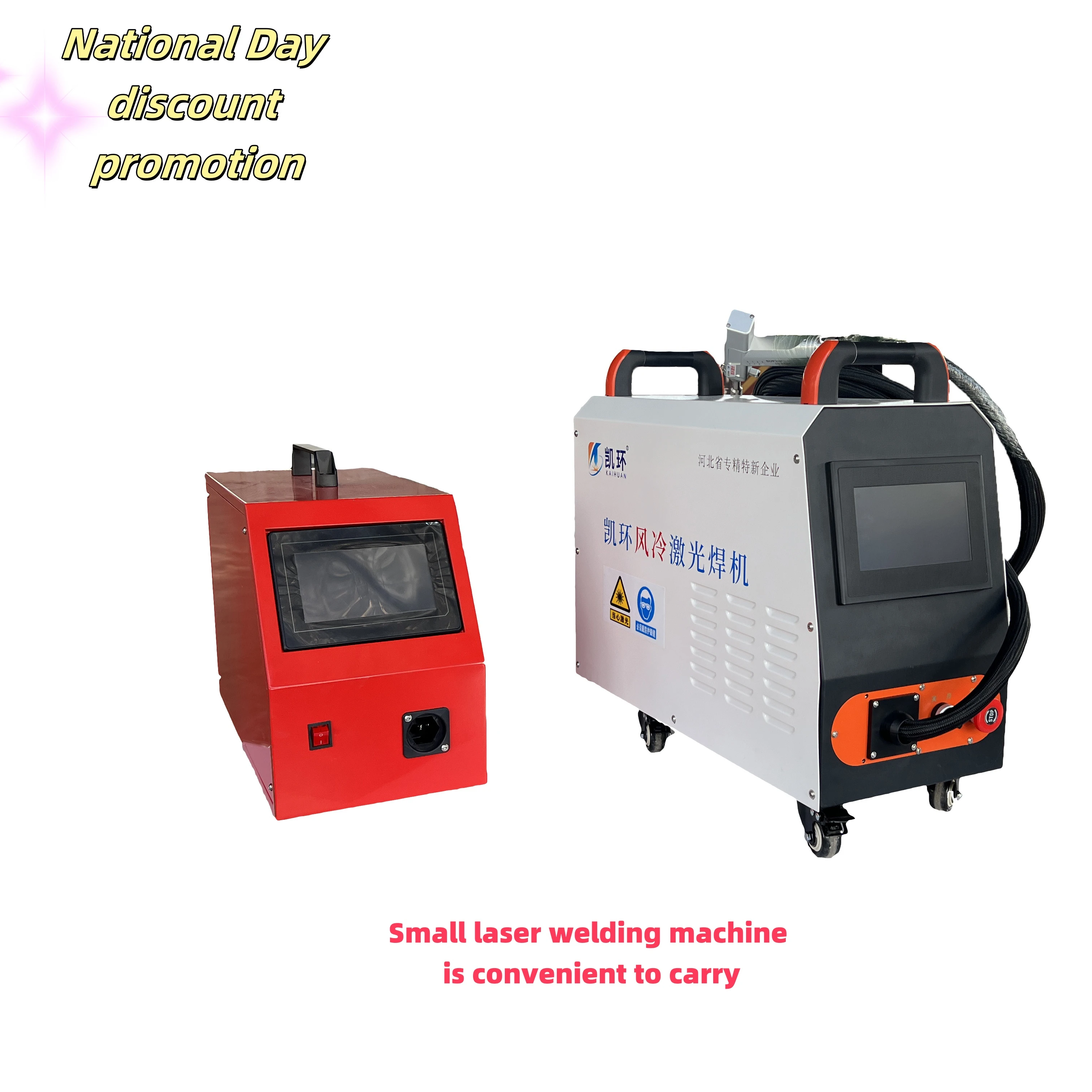 air-cooled Small laser welding machine With a pull rod that can be pushed out for easy carrying Used for welding various metals
air-cooled Small laser welding machine With a pull rod that can be pushed out for easy carrying Used for welding various metals