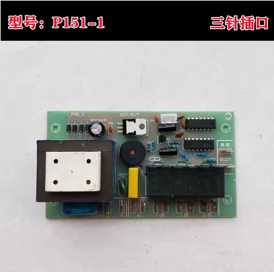 Подходит для аксессуаров для вытяжки, основная плата управления питанием P151-1, универсальная печатная плата с одним и двойным двигателем U029B
Подходит для аксессуаров для вытяжки, основная плата управления питанием P151-1, универсальная печатная плата с одним и двойным двигателем U029B