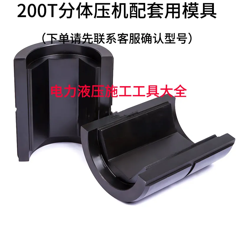 Электрические гидравлические клещи для ручной обжимки, пресс-формы для медных и алюминиевых заготовок, аксессуары для обжимного станка
Электрические гидравлические клещи для ручной обжимки, пресс-формы для медных и алюминиевых заготовок, аксессуары для обжимного станка