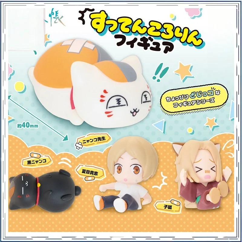 Natsume's Book of Friends Madara Anime Figures Gashapon Fall Down Modeling Collectible Model Toy
Natsume's Book of Friends Madara Anime Figures Gashapon Fall Down Modeling Collectible Model Toy
