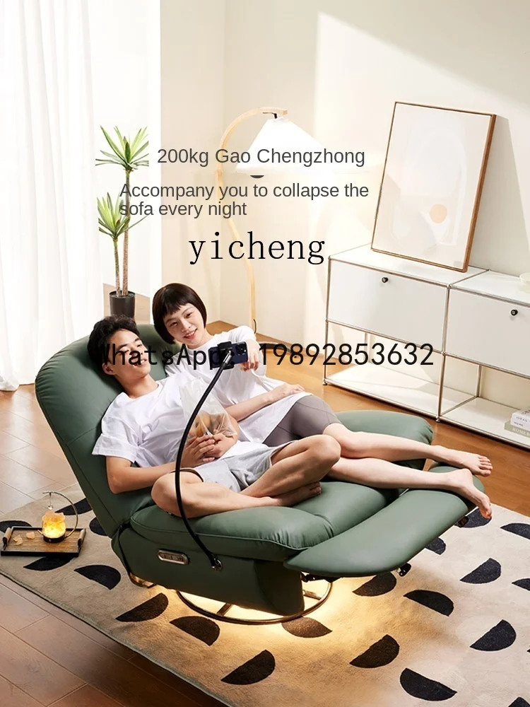 LYY Multi-Functional Lazy Lying Win E-Sports Sofa Genuine Leather Chair Electric Living Room Rocking Chair
LYY Multi-Functional Lazy Lying Win E-Sports Sofa Genuine Leather Chair Electric Living Room Rocking Chair