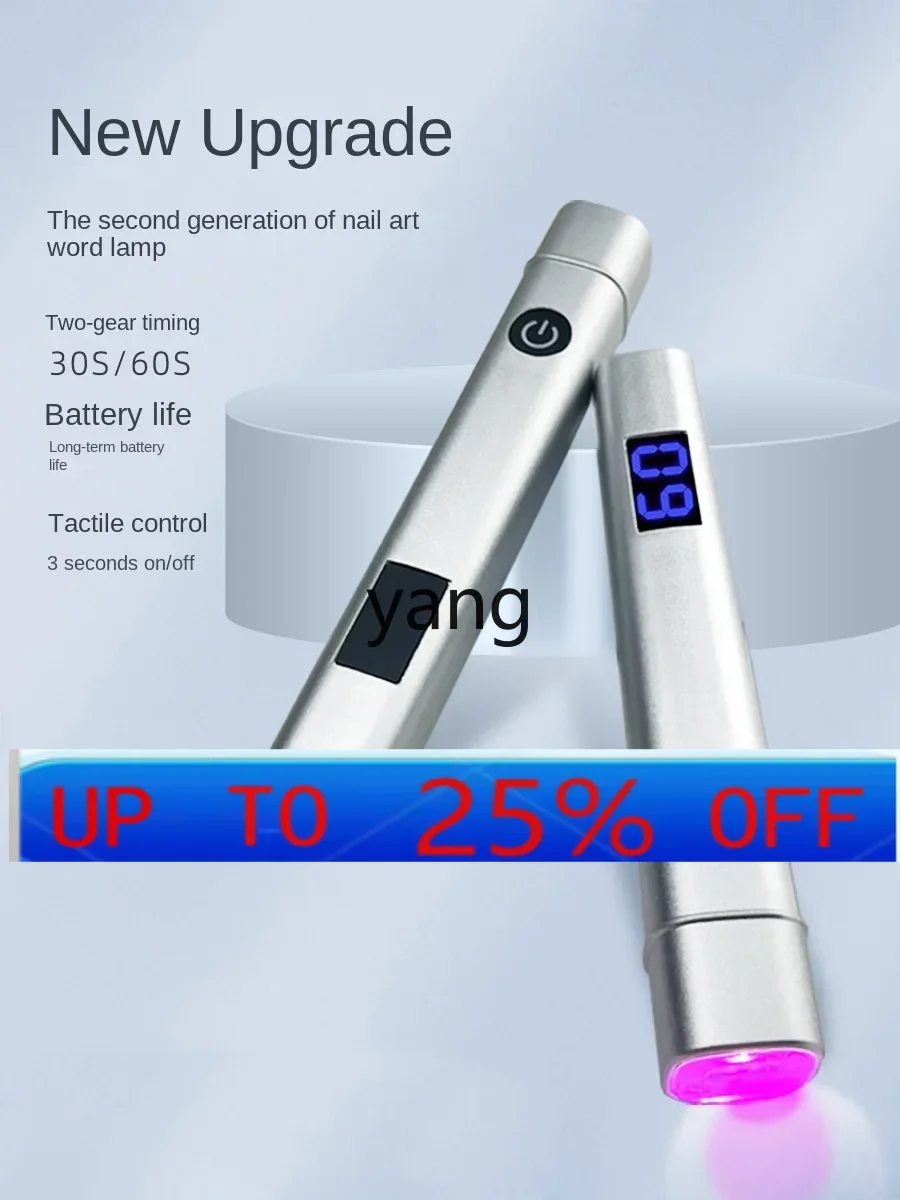 LHH Nail Lamp Display Smart Touch Switch Portable Freestyle
LHH Nail Lamp Display Smart Touch Switch Portable Freestyle