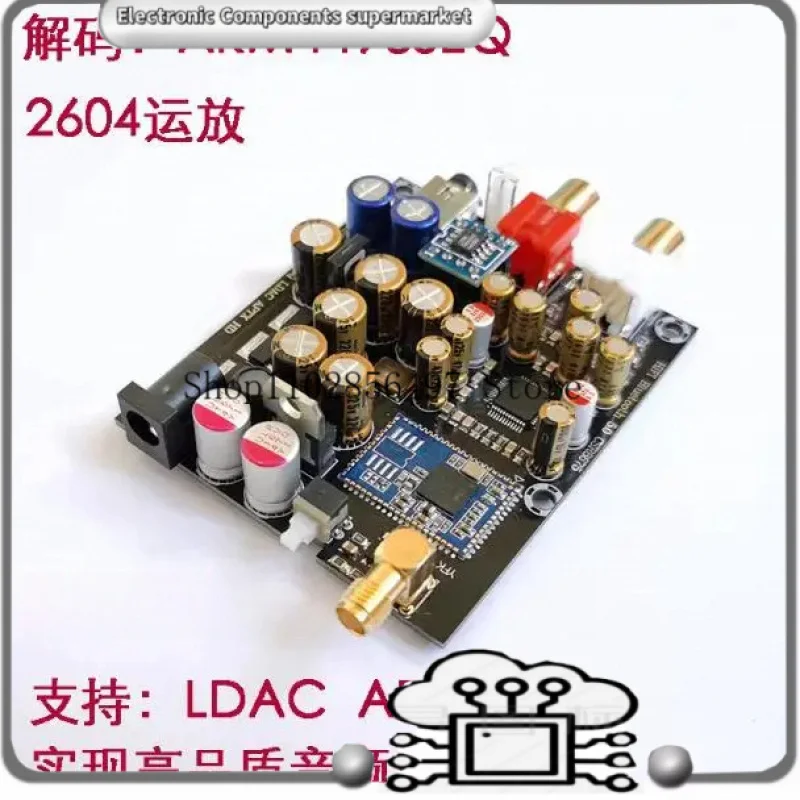 Декодер AK4493, модуль приемника Bluetooth 5.0 CSR8675 с поддержкой декодирования LDAC APTXHD
Декодер AK4493, модуль приемника Bluetooth 5.0 CSR8675 с поддержкой декодирования LDAC APTXHD