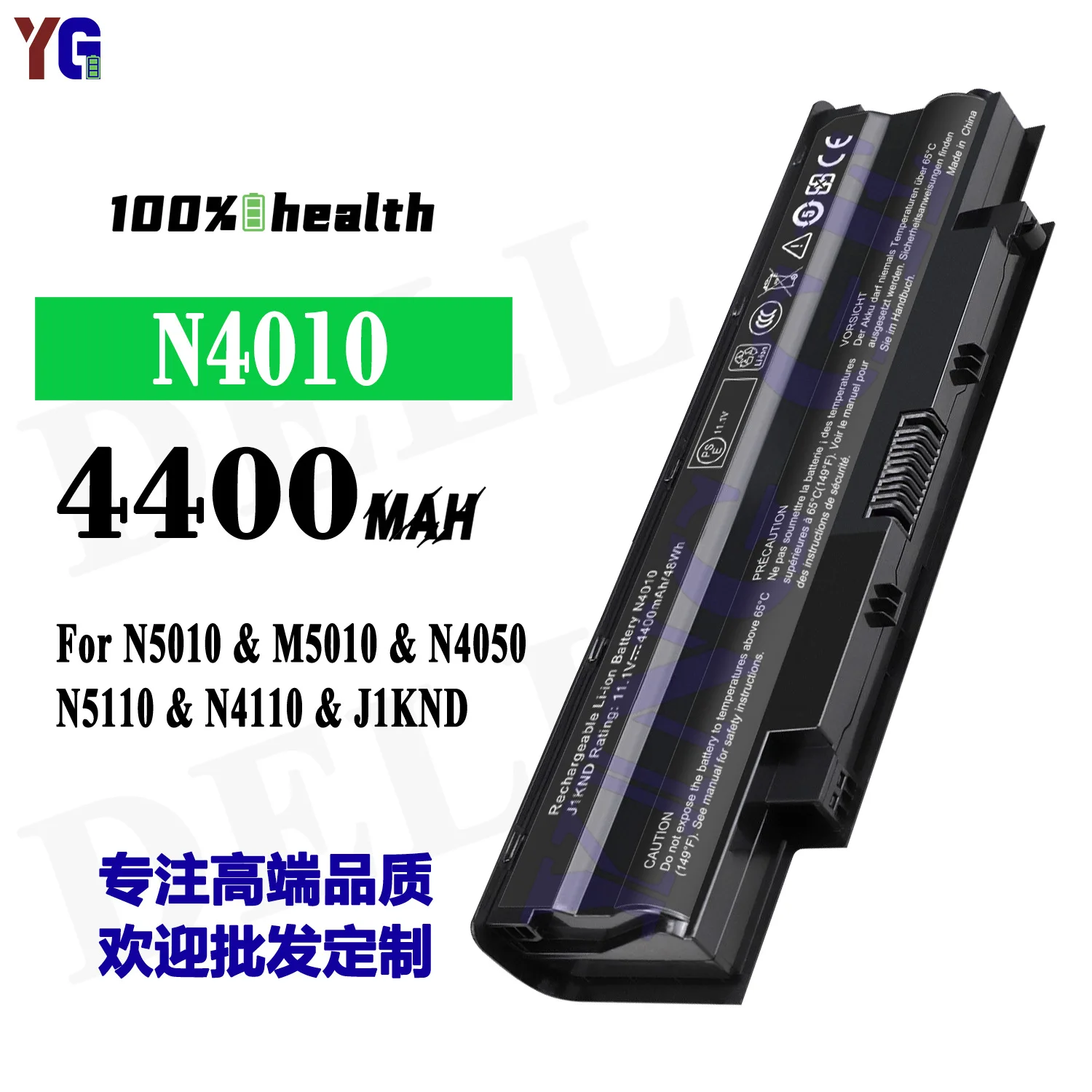 N4010 4400mAh Laptop Battery For Dell Inspiron N5010 M5010 N4050 N5110 N4110 J1KND Replacement Battery +Free Tools
N4010 4400mAh Laptop Battery For Dell Inspiron N5010 M5010 N4050 N5110 N4110 J1KND Replacement Battery +Free Tools