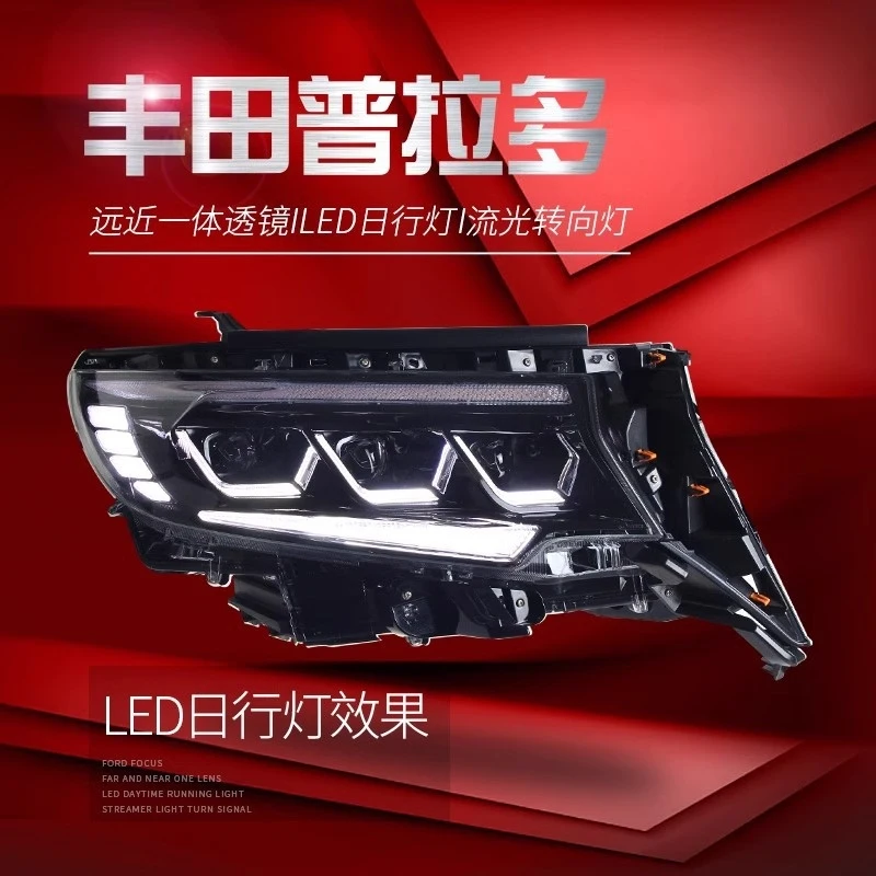 Модифицированный комплект фар для Toyota Prado 2018-2021 годов с полным светодиодным освещением дневного времени, указателями поворота и линзами.
Модифицированный комплект фар для Toyota Prado 2018-2021 годов с полным светодиодным освещением дневного времени, указателями поворота и линзами.