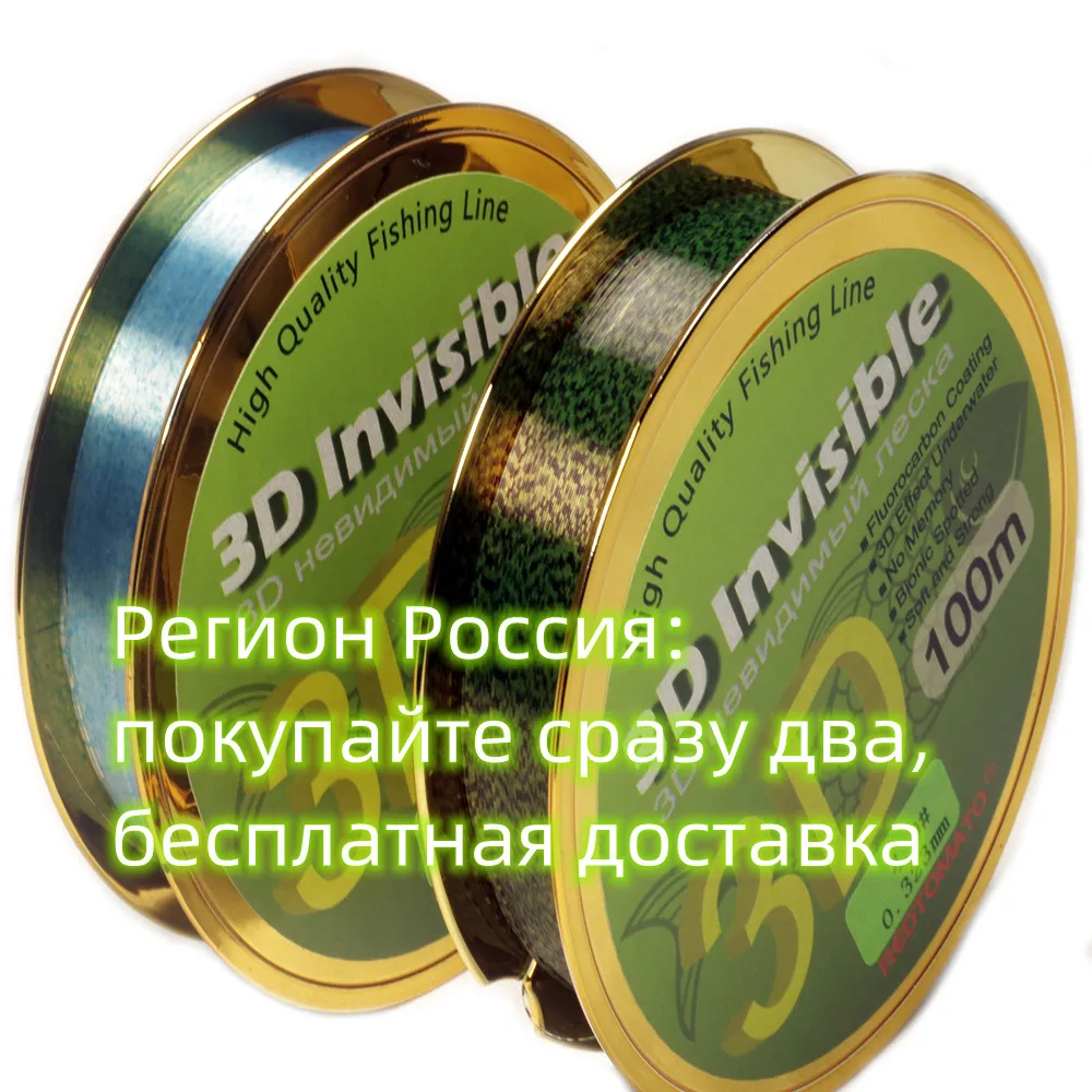 100 м сверхпрочная камуфляжная рыболовная леска с фторуглеродным покрытием, сверхпрочное оборудование для пресной и соленой воды для ловли карпа
100 м сверхпрочная камуфляжная рыболовная леска с фторуглеродным покрытием, сверхпрочное оборудование для пресной и соленой воды для ловли карпа