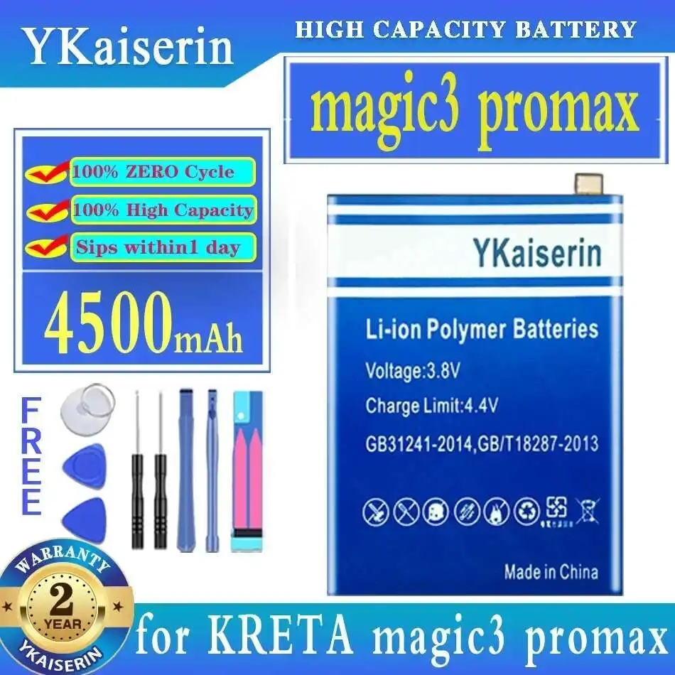 Замена аккумулятора мобильного телефона 4500 мАч премиум-класса для Kreta Magic3 Promax
Замена аккумулятора мобильного телефона 4500 мАч премиум-класса для Kreta Magic3 Promax