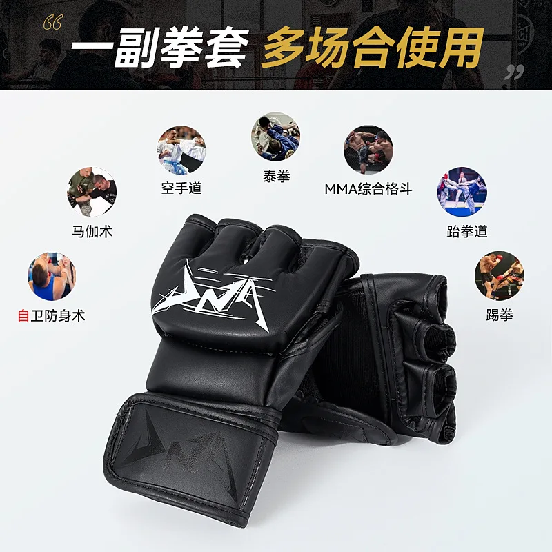 Перчатки без пальцев: ММА, санда, для взрослых мужчин/женщин, для работы с мешками с песком, боксерские перчатки
Перчатки без пальцев: ММА, санда, для взрослых мужчин/женщин, для работы с мешками с песком, боксерские перчатки