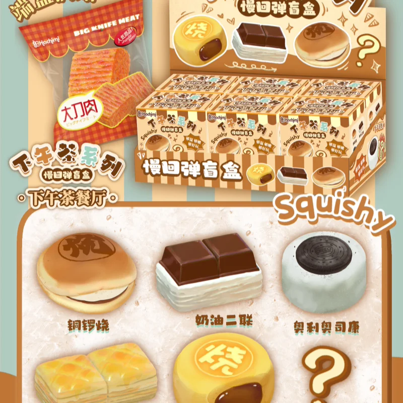 Hachimi Afternoon Tea Series Squishy Blind Box Super Soft Slow Rising Office Stress Relief Toy Cute Gift
Hachimi Afternoon Tea Series Squishy Blind Box Super Soft Slow Rising Office Stress Relief Toy Cute Gift