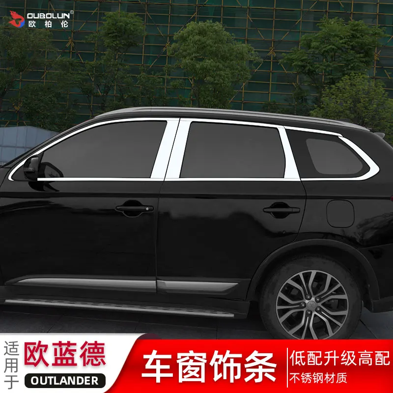 Для Mitsubishi Outlander 2013-2015-2017-2019 2018-2021автомобильная отделка окна аксессуары для украшения автомобильной двери яркая полоса
Для Mitsubishi Outlander 2013-2015-2017-2019 2018-2021автомобильная отделка окна аксессуары для украшения автомобильной двери яркая полоса