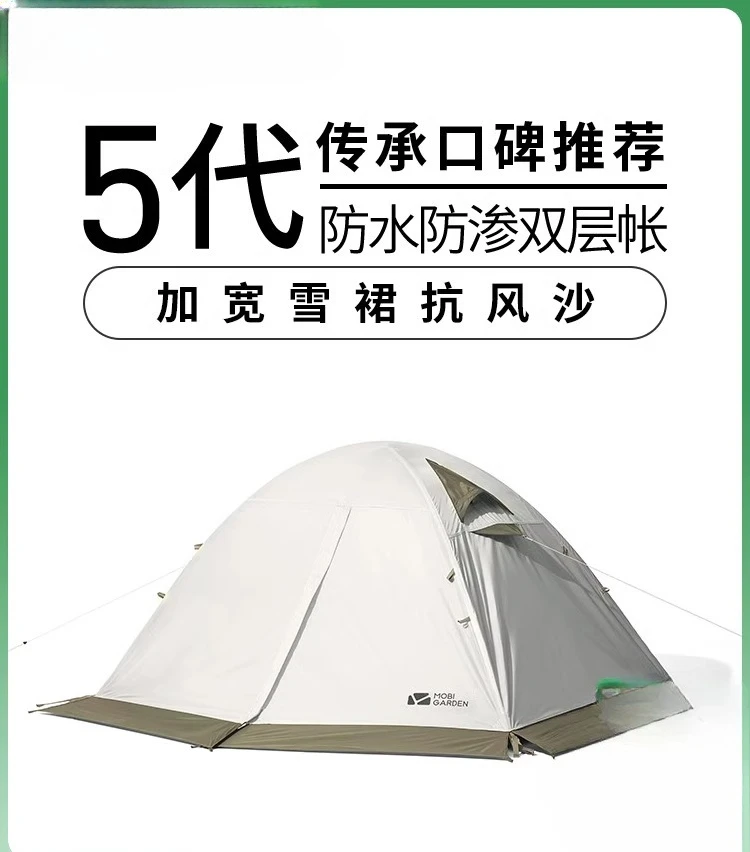 Tent Hiking Camping Outdoor Camping Overnight Outdoor Double Rainstorm Protection Windproof
Tent Hiking Camping Outdoor Camping Overnight Outdoor Double Rainstorm Protection Windproof
