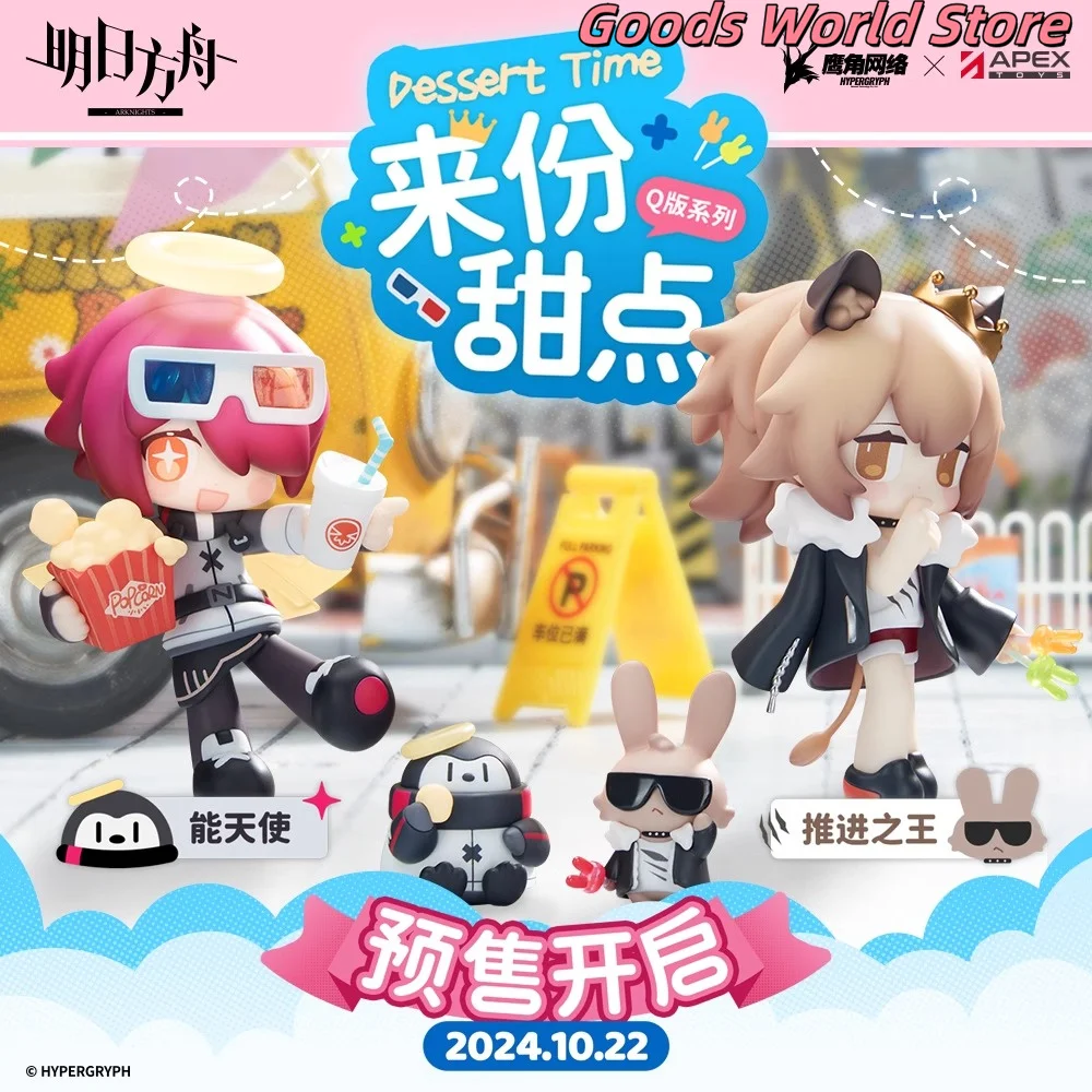 Оригинальная фигурка Arknights, модель Exusiai Siege Q, официальная подлинная фигурка аниме для косплея, модель Doujin, подарки на день рождения
Оригинальная фигурка Arknights, модель Exusiai Siege Q, официальная подлинная фигурка аниме для косплея, модель Doujin, подарки на день рождения
