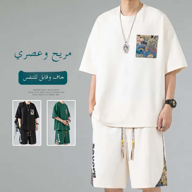 High School Student Sports Set Men Summer Trendy Basketball Uniform Top Bottoms Short Sleeve Two-Piece Set Matching
High School Student Sports Set Men Summer Trendy Basketball Uniform Top Bottoms Short Sleeve Two-Piece Set Matching