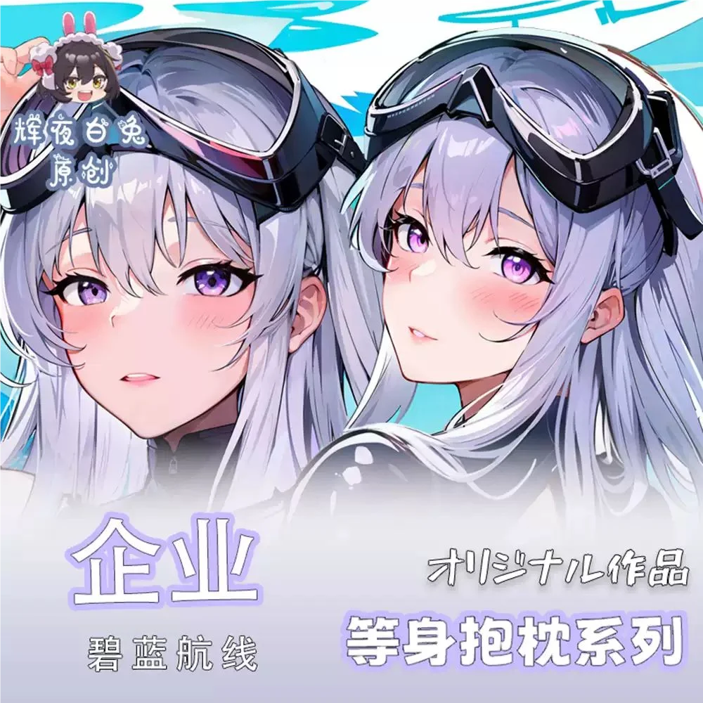 Azur Lane USS Enterprise GIRL Sex Dakimakura Hing Body Case Otaku Pillow Cushion Bed Linings Xmas Gift
Azur Lane USS Enterprise GIRL Sex Dakimakura Hing Body Case Otaku Pillow Cushion Bed Linings Xmas Gift