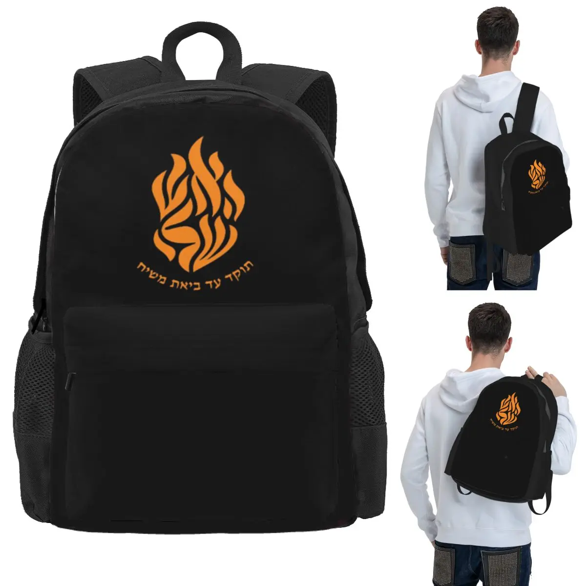 My Fire Rebbe Nachman Hebrew Student Backpack School Bag Hiking Travel Daypack for Boys Girls Bookbag Shoulder Bags
My Fire Rebbe Nachman Hebrew Student Backpack School Bag Hiking Travel Daypack for Boys Girls Bookbag Shoulder Bags