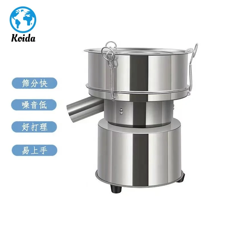 High Efficiency Rotary Vibrating Screen Fine Powder Sifter
High Efficiency Rotary Vibrating Screen Fine Powder Sifter