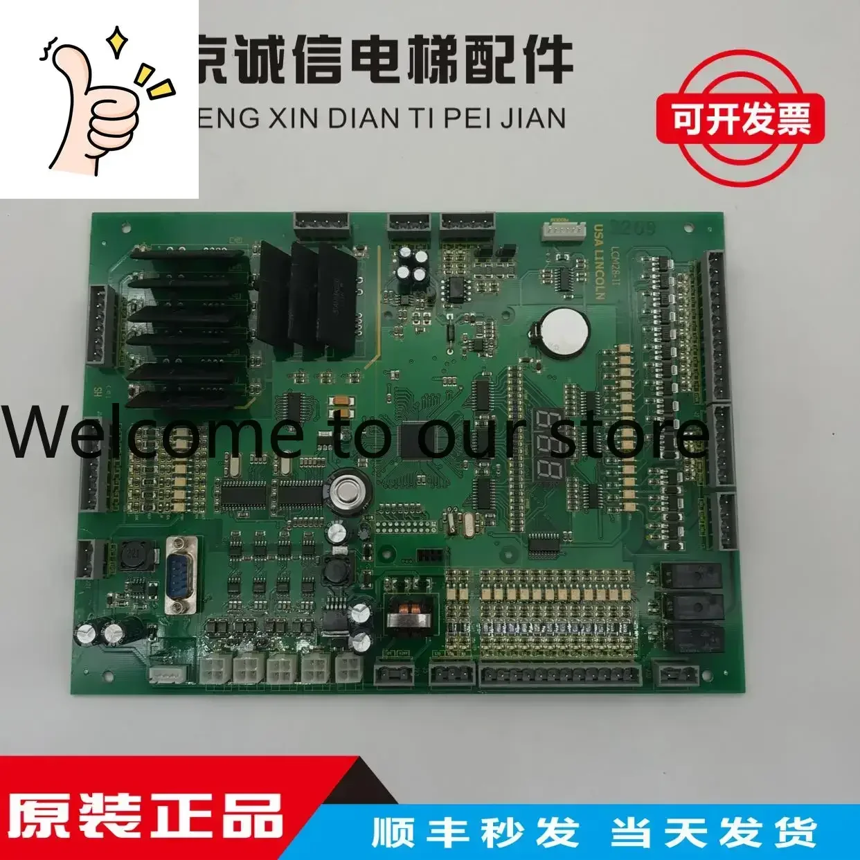 Lincoln Elevator Main Board LCM28-II LCM28-2/USA LINCOLN New Original Spot Low Price
Lincoln Elevator Main Board LCM28-II LCM28-2/USA LINCOLN New Original Spot Low Price