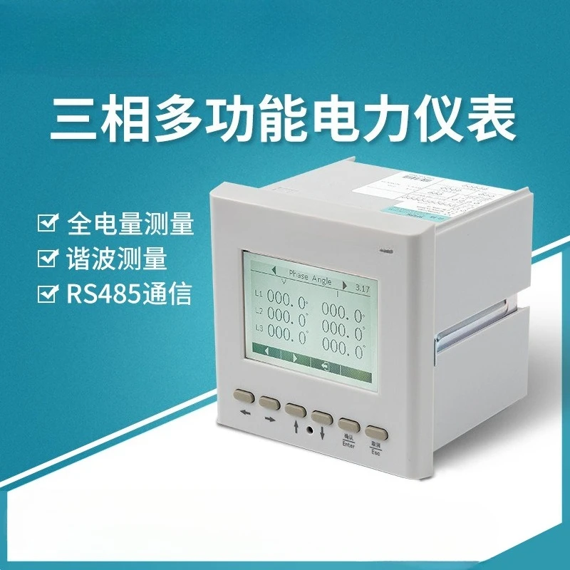 Electrical PD194Z-2YF Liquid Crystal Display LCD Three-phase Multi-function Meter Smart Meter
Electrical PD194Z-2YF Liquid Crystal Display LCD Three-phase Multi-function Meter Smart Meter