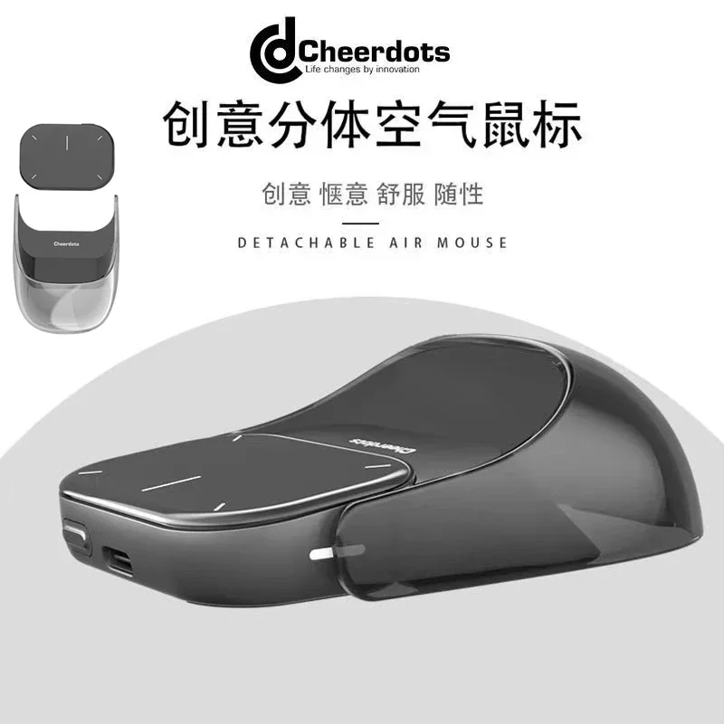 Cheerdots 2 Smart Remote Control Standard Vesion Air mouse Remote Control Split Type Laser Touch Panel Business Meeting Report
Cheerdots 2 Smart Remote Control Standard Vesion Air mouse Remote Control Split Type Laser Touch Panel Business Meeting Report