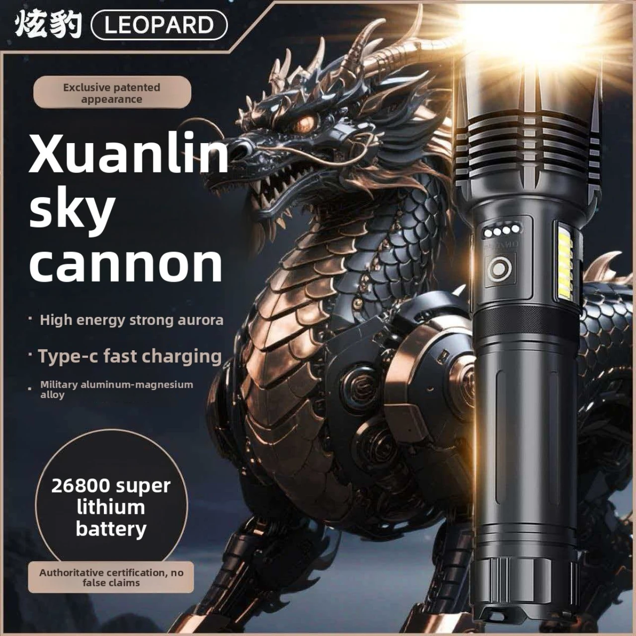 Ultra strong light long-range rechargeable flashlight for outdoor patrol, spotlight zoom aurora cannon, large floodlight laser c
Ultra strong light long-range rechargeable flashlight for outdoor patrol, spotlight zoom aurora cannon, large floodlight laser c