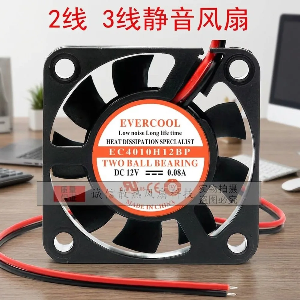 For EVERCOOL EC4010H12BP DC12V 0.08A 40*40*10MM 2-wire Dual Ball Cooling Fan
For EVERCOOL EC4010H12BP DC12V 0.08A 40*40*10MM 2-wire Dual Ball Cooling Fan