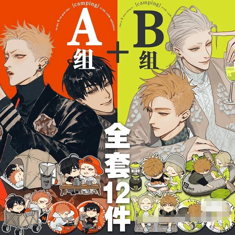 Официальный старый Xian 19 дней/19 Tian Mo Guanshan&He Tian&Zhan Zhengxi&Jian Yi Camping Series Set A+Set B
Официальный старый Xian 19 дней/19 Tian Mo Guanshan&He Tian&Zhan Zhengxi&Jian Yi Camping Series Set A+Set B