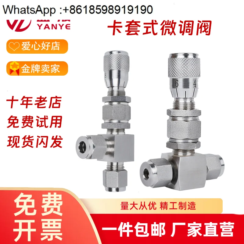 Ferrule type micro-regulating valve, graduated flow needle valve metering
Ferrule type micro-regulating valve, graduated flow needle valve metering