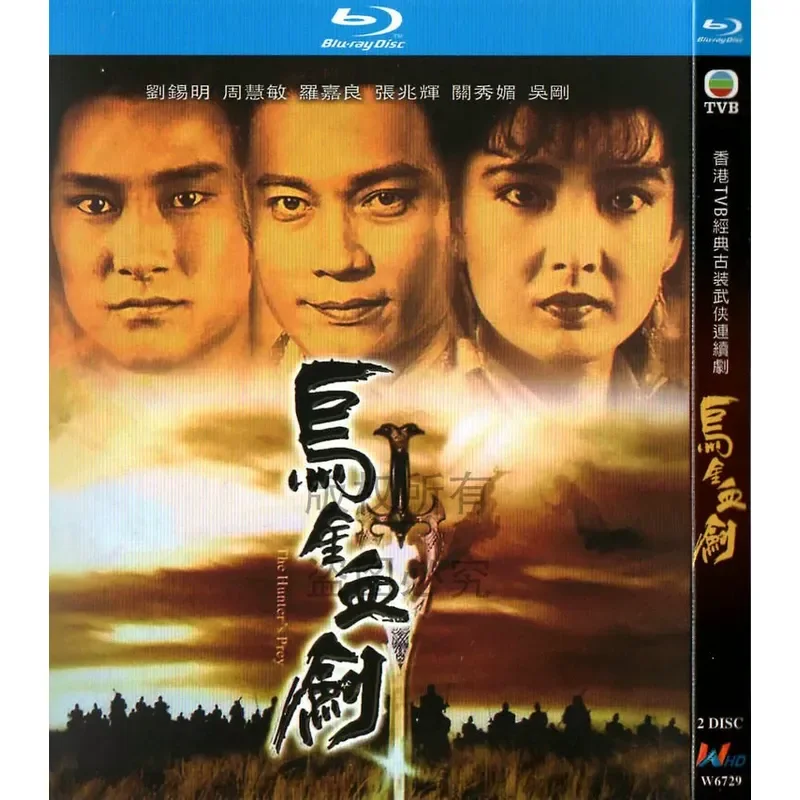 Blu-ray Ancient Martial Arts TV Series Black Gold Blood Sword High Definition Disc 1080P 2BD Disc Non-DVD Disc
Blu-ray Ancient Martial Arts TV Series Black Gold Blood Sword High Definition Disc 1080P 2BD Disc Non-DVD Disc