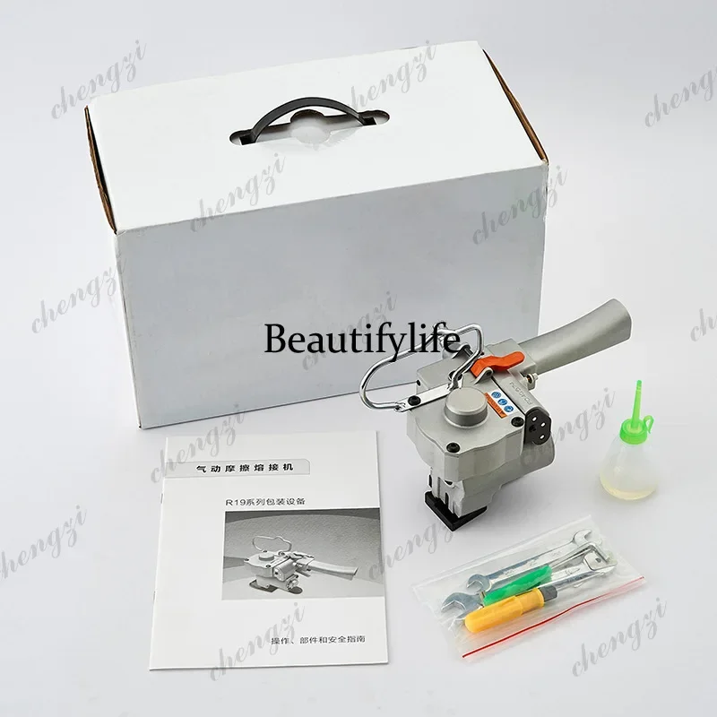 HR Cotton Baling Machine Handheld Pneumatic Strapping Machine for Steel Straps Bundling Machine
HR Cotton Baling Machine Handheld Pneumatic Strapping Machine for Steel Straps Bundling Machine
