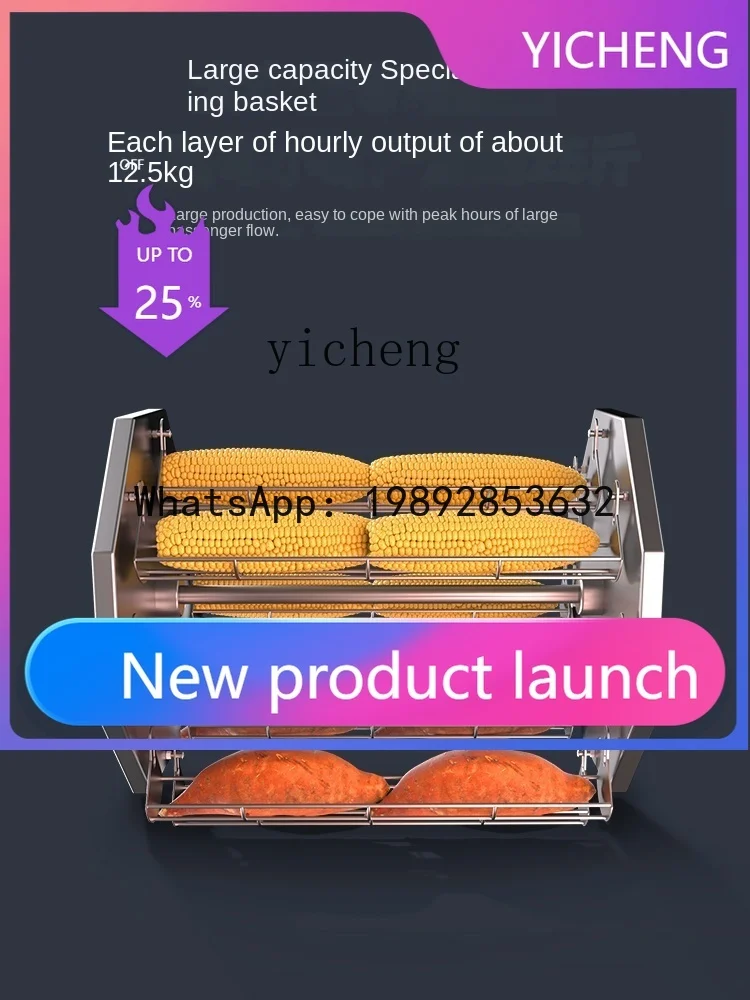 Промышленная электрическая печь для запекания сладкого картофеля, кукурузы и картофеля, специализированная для торговых точек
Промышленная электрическая печь для запекания сладкого картофеля, кукурузы и картофеля, специализированная для торговых точек