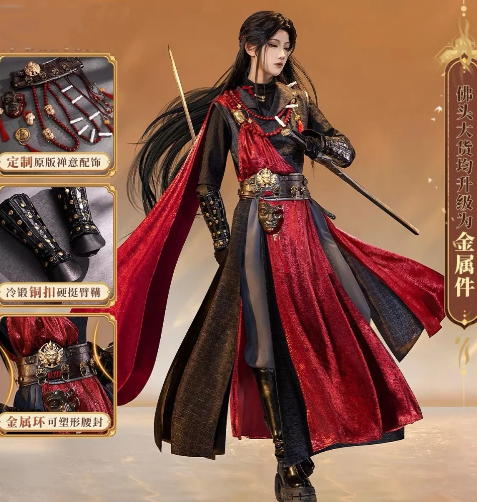 Yan Yun Shi Liu Sheng San Geng Tian Women Cosplay Costume Cos Game Anime Party Uniform Hallowen Play Role Clothes Clothing
Yan Yun Shi Liu Sheng San Geng Tian Women Cosplay Costume Cos Game Anime Party Uniform Hallowen Play Role Clothes Clothing