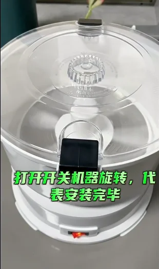 Electric potato peeler, vegetable dehydrator
Electric potato peeler, vegetable dehydrator