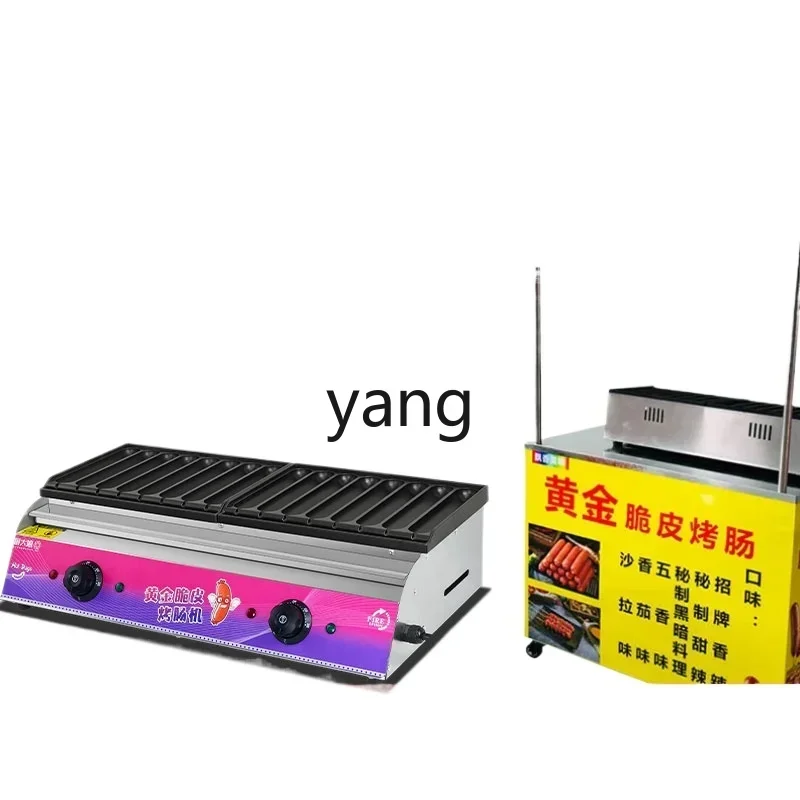 lcx stall starch crispy sausage machine commercial household small electric gas sausage
lcx stall starch crispy sausage machine commercial household small electric gas sausage