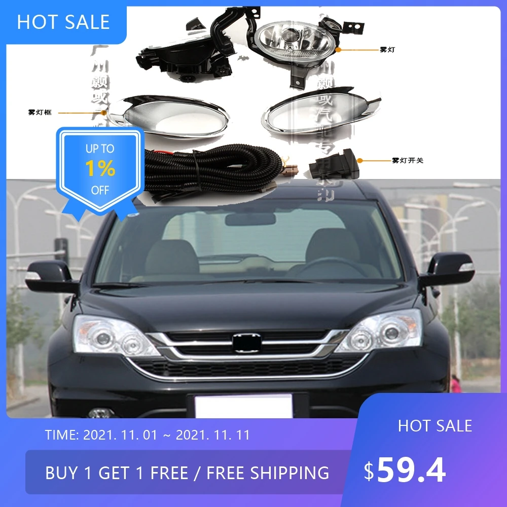 Автомобильный бамперный фонарь для Honda CR-V (2010-2011 г.в.), галогенная лампа 4300K, проводка, противотуманная фара для CR-V.
Автомобильный бамперный фонарь для Honda CR-V (2010-2011 г.в.), галогенная лампа 4300K, проводка, противотуманная фара для CR-V.