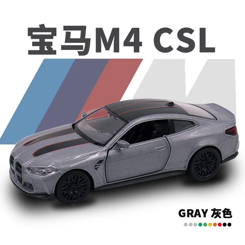 1:36 BMW M4 CSL alloy car model ornament with rebound force 2, open door sports car model, children's birthday gift toy car
1:36 BMW M4 CSL alloy car model ornament with rebound force 2, open door sports car model, children's birthday gift toy car