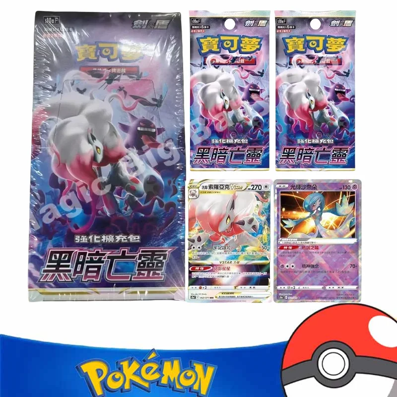 Pokemon Cards Original Trading PTCG Cartoon S10a F Dark Undead Chinese Bullet 20 Card Bag Booster Pack Original Box Child Gift
Pokemon Cards Original Trading PTCG Cartoon S10a F Dark Undead Chinese Bullet 20 Card Bag Booster Pack Original Box Child Gift