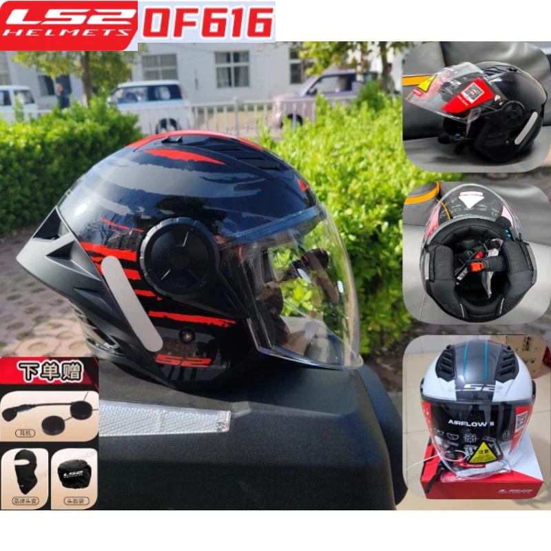 LS2 motorcycle helmet men's and women's locomotive four-season electric vehicle half helmet three-quarters free Bluetooth OF616
LS2 motorcycle helmet men's and women's locomotive four-season electric vehicle half helmet three-quarters free Bluetooth OF616
