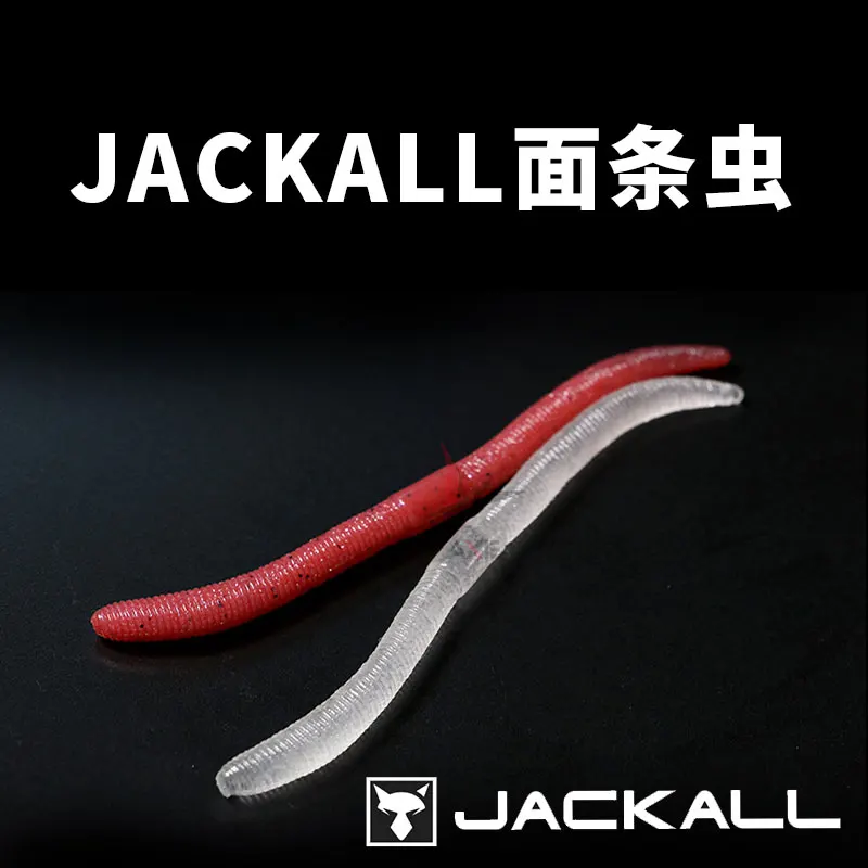 Japanese JACKALL Noodle Worm Flickshake Lure Athletic Soft with Salt High Specific Gravity Lead-free Soft Worm Soft
Japanese JACKALL Noodle Worm Flickshake Lure Athletic Soft with Salt High Specific Gravity Lead-free Soft Worm Soft