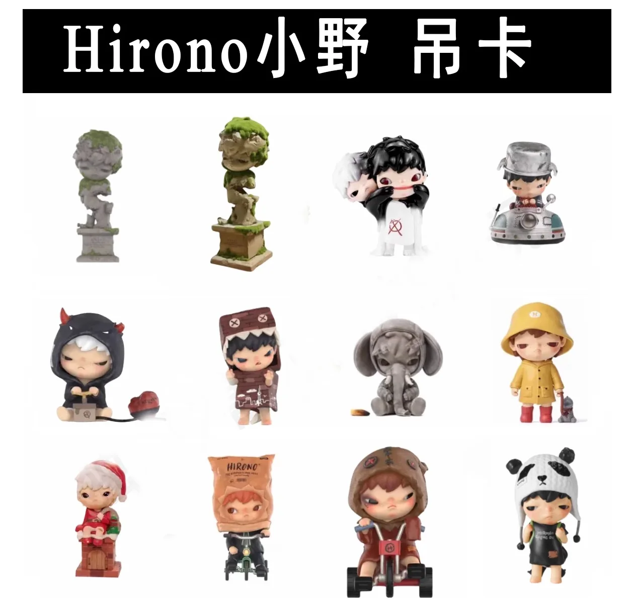 Popmart Hirono STRAY PANDA Series Simper Figure Halloween Special Figure Banger Cute Shanghai Monster Persona Toy Gift
Popmart Hirono STRAY PANDA Series Simper Figure Halloween Special Figure Banger Cute Shanghai Monster Persona Toy Gift