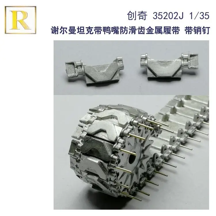 R-модель 35202J 1/35 металлическая гусеница и металлический штифт для U S M4A3E2 JUMBO T48 T51 T54E1
R-модель 35202J 1/35 металлическая гусеница и металлический штифт для U S M4A3E2 JUMBO T48 T51 T54E1