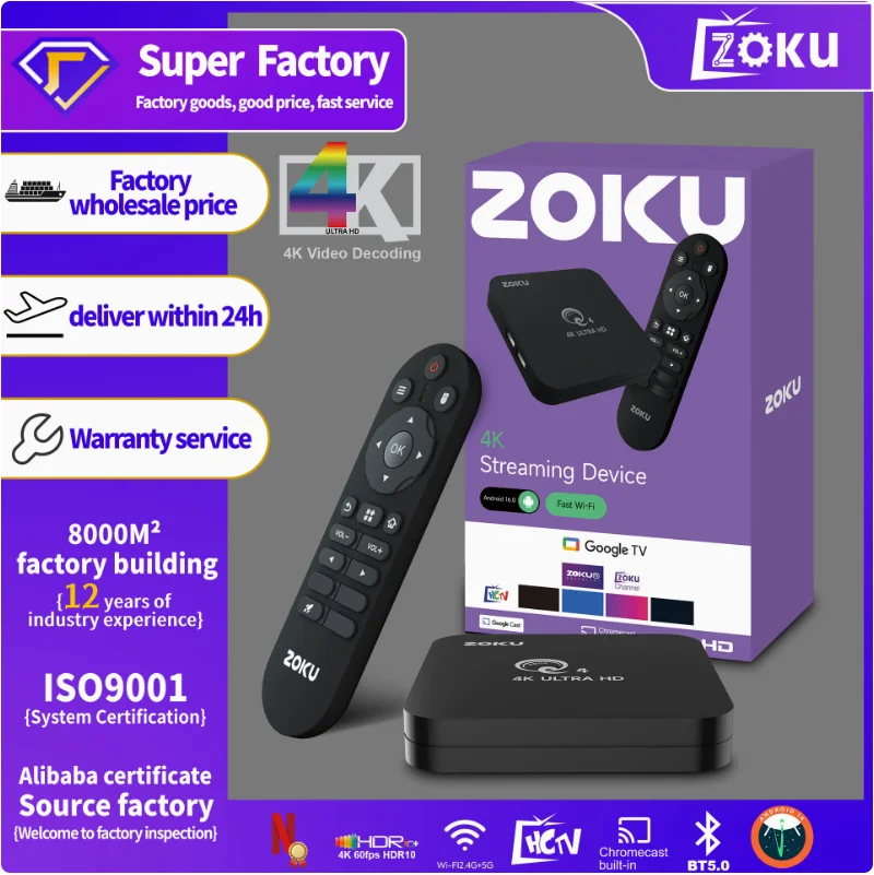 Android14 TV Box Q4 amlogic S905L3 Free IPTV included Supports 2.4G&5G Dual Wifi BT5.0 4K Media Player TV Box Voice Set Top Box
Android14 TV Box Q4 amlogic S905L3 Free IPTV included Supports 2.4G&5G Dual Wifi BT5.0 4K Media Player TV Box Voice Set Top Box