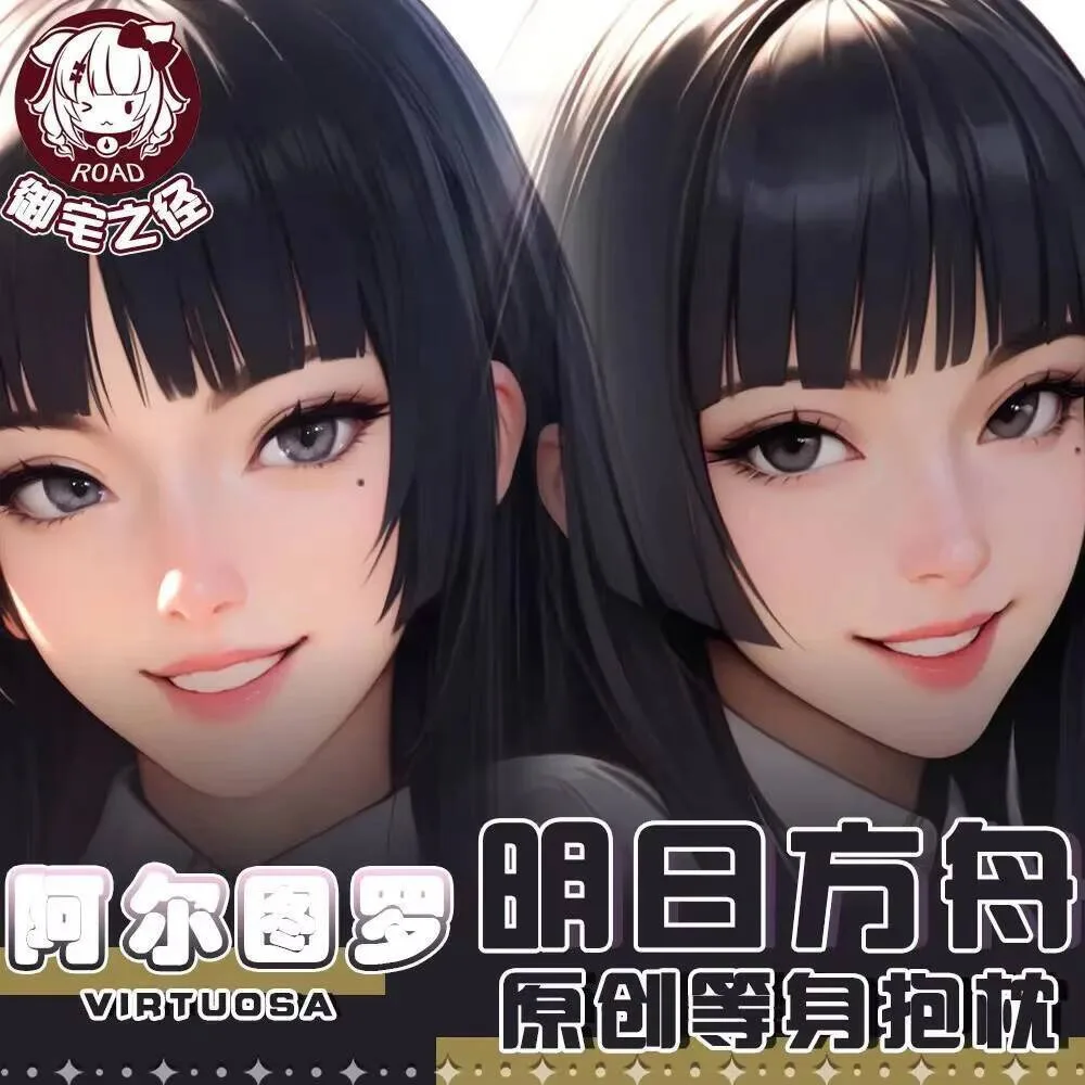 Новинка 2025, чехол для подушки в стиле аниме отаку Arknights Virtuosa Dakimakura, наволочка для тела, косплей, рождественские подарки
Новинка 2025, чехол для подушки в стиле аниме отаку Arknights Virtuosa Dakimakura, наволочка для тела, косплей, рождественские подарки