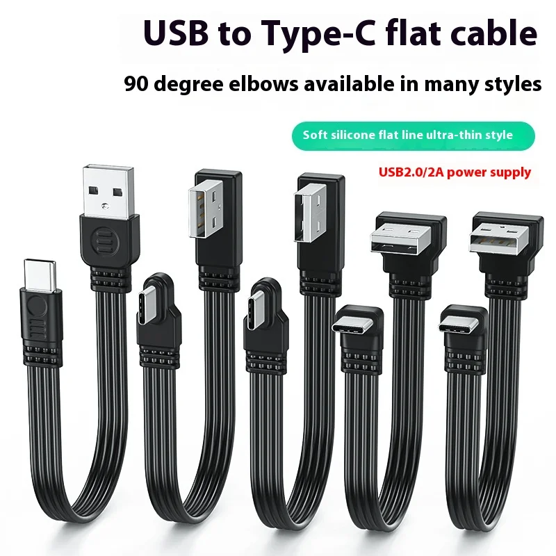 USB to TypeC data cable with left and right bend wires 2.0 transmission, 2A power supply, TypeC flat silicone cable
USB to TypeC data cable with left and right bend wires 2.0 transmission, 2A power supply, TypeC flat silicone cable