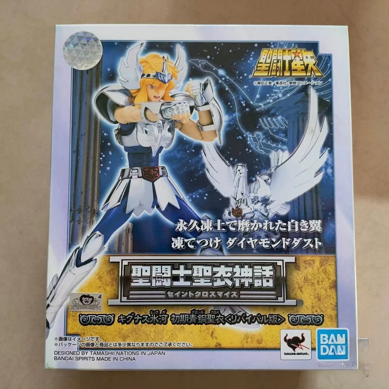 Новинка на складе BANDAI Saint Cloth Myth Bronze Glacier Cygnus Hard Hat Animation Фигурка Модель Коллекция игрушек 
Новинка на складе BANDAI Saint Cloth Myth Bronze Glacier Cygnus Hard Hat Animation Фигурка Модель Коллекция игрушек